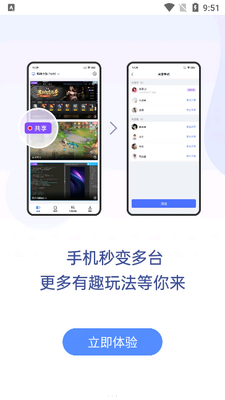 �޽�Ȥ��app������Ա���ͼ3