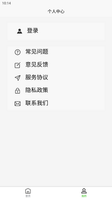 ڹ��ȡ���ֻ����ͼ1
