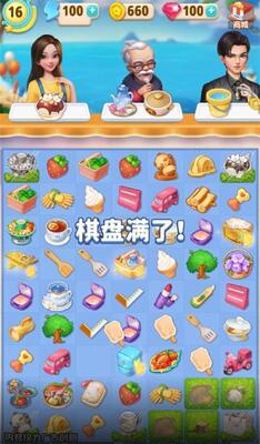 萌萌花园红包版游戏下载截图1