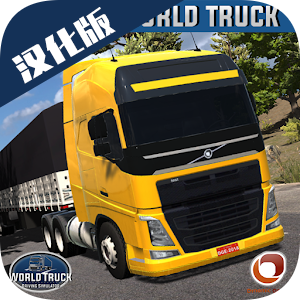 ���翨����ʻģ����������v1,387 �������İ�