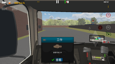 ���翨����ʻģ�����������ͼ2