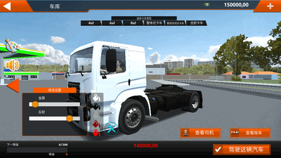 ���翨����ʻģ�����������ͼ4