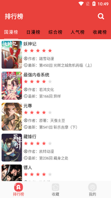 ��������app�ٷ��������ؽ�ͼ0