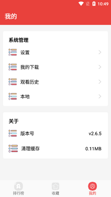 ��������app�ٷ��������ؽ�ͼ1