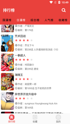 ��������app�ٷ��������ؽ�ͼ2