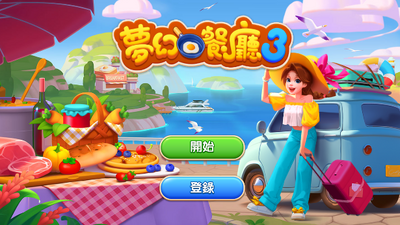 �λò���3���޽��������ʯ����������ͼ1