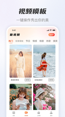 ���ƿ�ͼapp�ֻ����ͼ1