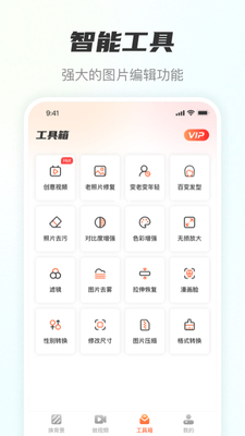 ���ƿ�ͼapp�ֻ����ͼ0