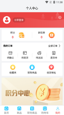 ���Ϲ�Ӧ�����Ͻ���ƽ̨�ٷ����ͼ3