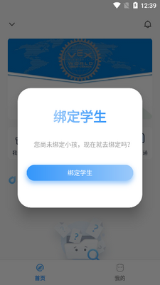 ���ӳɳ��ٷ�����app���ؽ�ͼ1