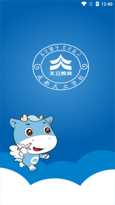 ���ӳɳ��ٷ�����app���ؽ�ͼ2