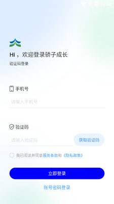 ���ӳɳ��ٷ�����app���ؽ�ͼ0