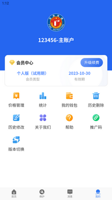 �������EP���°��ͼ2