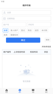 �������EP���°��ͼ0