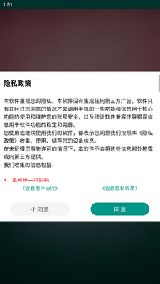 ˯��ڤ��ٷְ�app�ֻ����ͼ0