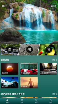 ˯��ڤ��ٷְ�app�ֻ����ͼ1