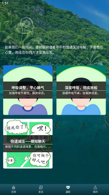 ˯��ڤ��ٷְ�app�ֻ����ͼ3