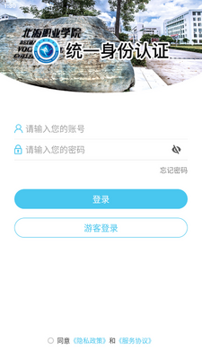 ����ְҵѧԺ�ǻ�У԰�ٷ����ͼ1