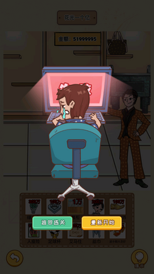 ������׸���ү��Ϸ���°��ͼ4