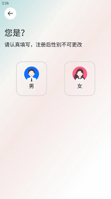 千百歌app官方版截图5
