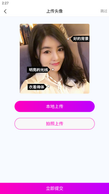 千百歌app官方版截图4