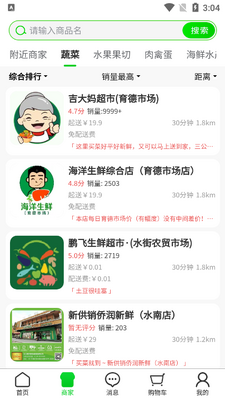 ������˹ٷ������ؽ�ͼ1