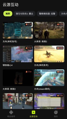 3A����Ϸapp�ͻ��˽�ͼ2