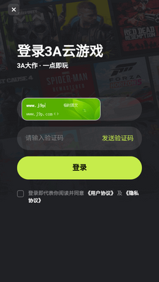 3A����Ϸapp�ͻ��˽�ͼ0