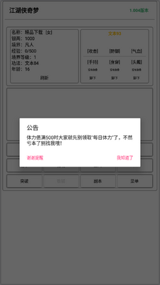 �����������������°����ؽ�ͼ1