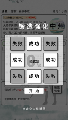 ��������������������������Ϸ���ؽ�ͼ1
