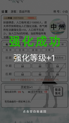 ��������������������������Ϸ���ؽ�ͼ2