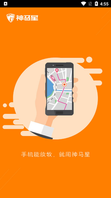 �����Ƕ�λapp�ٷ����ؽ�ͼ0