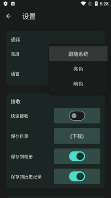 �������ļ��������ֽ�ͼ0