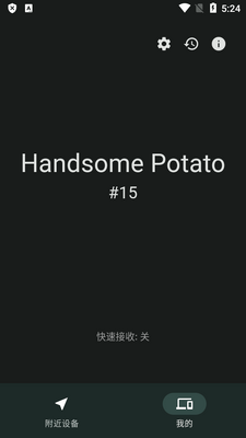 �������ļ��������ֽ�ͼ2
