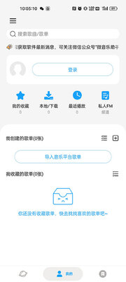 ΢����app�ɵ�����ͼ0