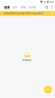 ���ñ�ǩapp���°����ؽ�ͼ1
