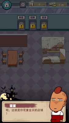 �������ҹ�​�����ȡ����С��Ϸ��ͼ2