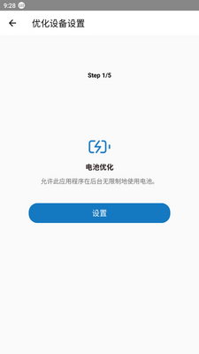 ����±�app�ֻ����ͼ3