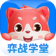 ��սѧ��app���°�����v1.0.3�ٷ���