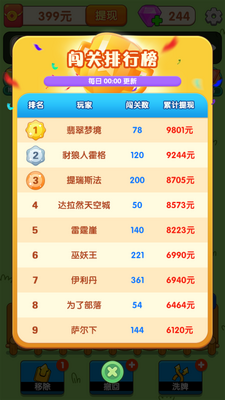 ���ش�Ӯ�Һ�������ؽ�ͼ1