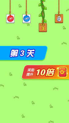 ���ش�Ӯ�Һ�������ؽ�ͼ2