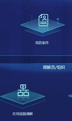 ������Ժapp�����˶˽�ͼ2