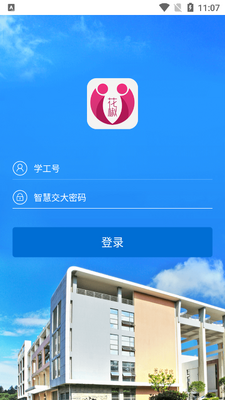 i花椒客户端下载截图3