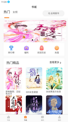 ����С˵app�����ͼ1