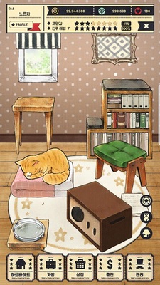 猫咪天堂安卓版截图1