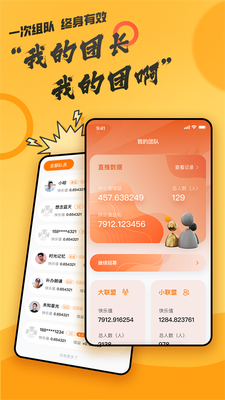����app���°����ؽ�ͼ3