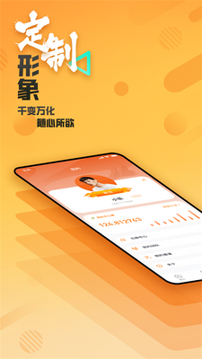 ����app���°����ؽ�ͼ1