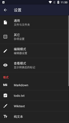 Markor�ı��༭��app��ͼ2
