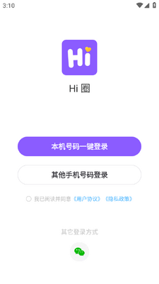 HiȦ�����������°��ͼ2