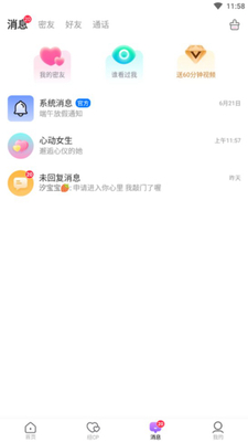HiȦ�����������°��ͼ3